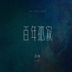 宫本留衣人妻系列作品
